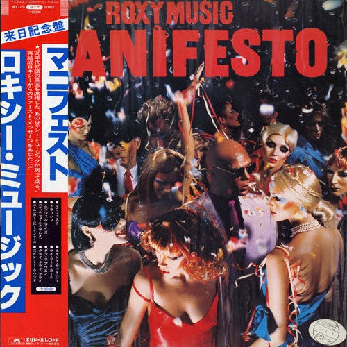 Roxy Music - Manifesto (LP, Album)