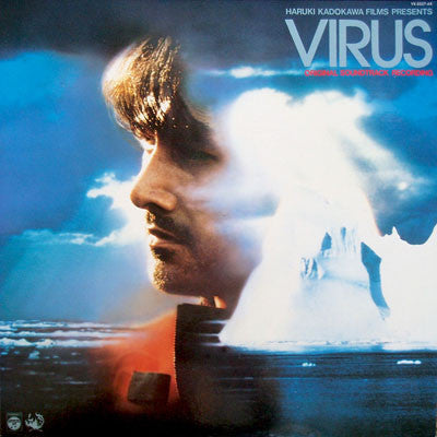 Teo Macero = テオ・マセロ* - Virus (Original Soundtrack) = 復活の日 (LP, Album)