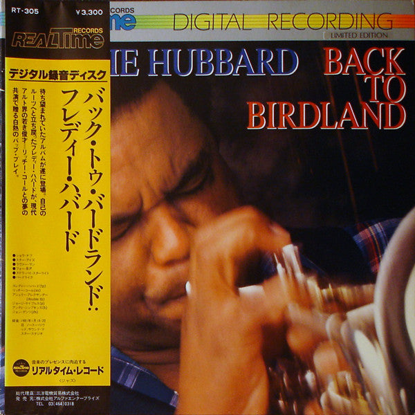 Freddie Hubbard - Back To Birdland (LP, Album)