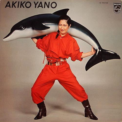Akiko Yano = 矢野顕子* - いろはにこんぺいとう (LP, Album)