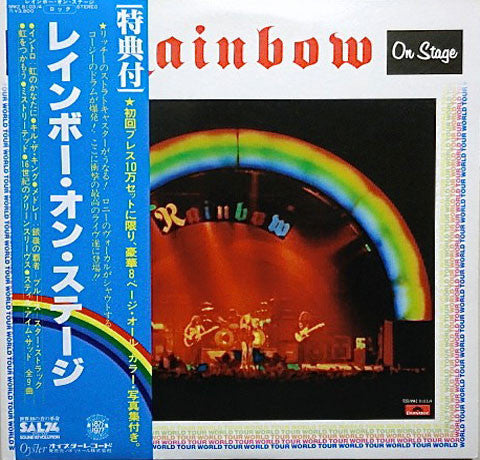 Rainbow - On Stage (2xLP, Album, Gat)