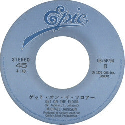 マイケル・ジャクソン* = Michael Jackson - オフ・ザ・ウォール = Off The Wall (7"", Single)