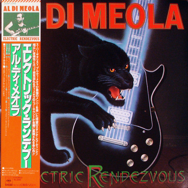 Al Di Meola - Electric Rendezvous (LP, Album)