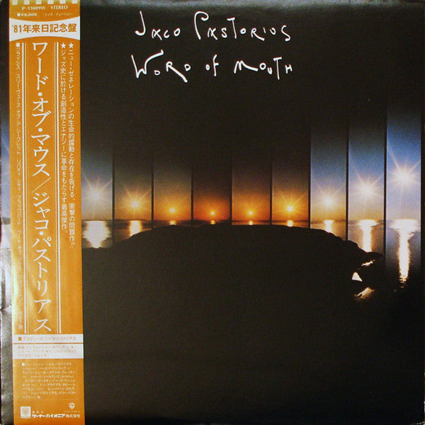 Jaco Pastorius - Word Of Mouth (LP, Album)