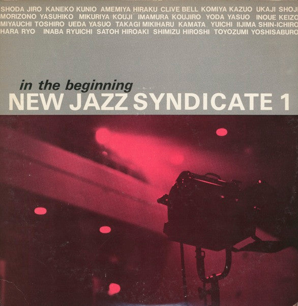 New Jazz Syndicate - In The Beginning (LP, Album)
