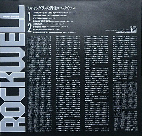 Rockwell - Somebody's Watching Me (LP, Album)