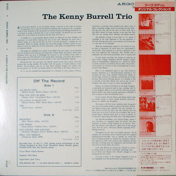 The Kenny Burrell Trio - A Night At The Vanguard (LP, Album, RE)