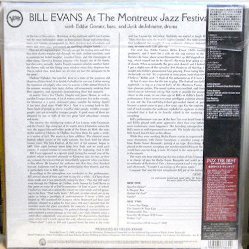 Bill Evans - At The Montreux Jazz Festival(LP, Album, Ltd, RE, RM, ...