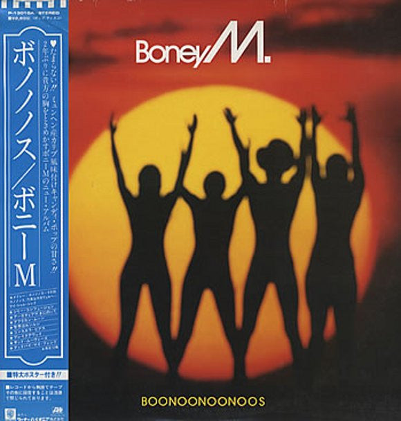 Boney M. - Boonoonoonoos (LP, Album)