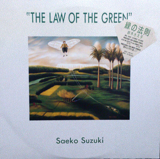 Saeko Suzuki - The Law Of The Green (LP, Album, Gre)