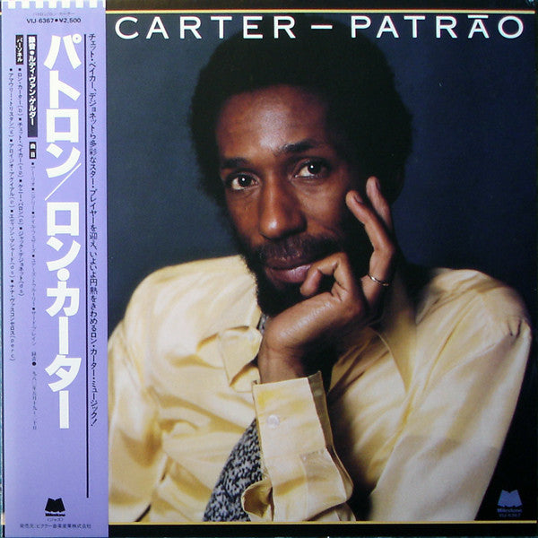 Ron Carter - Patrāo (LP, Album)