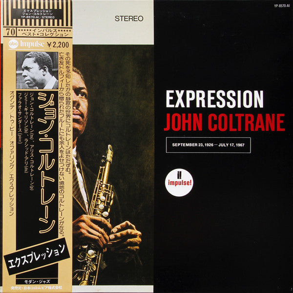 John Coltrane - Expression (LP, Album, RE)