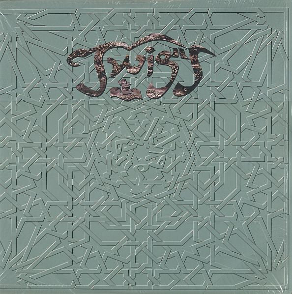 Twigy - Al-Khadir (2xLP)