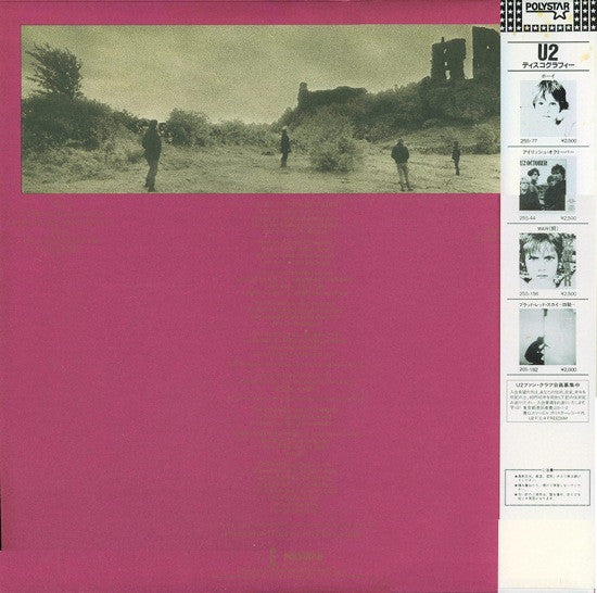 U2 - The Unforgettable Fire (LP, Album)