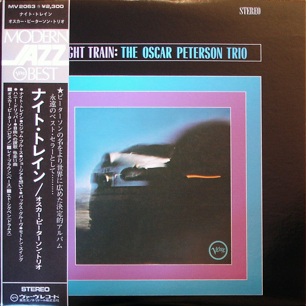 The Oscar Peterson Trio - Night Train = ナイト・トレイン (LP, Album, RE)