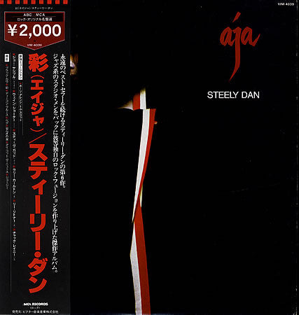 Steely Dan - Aja (LP, Album, RE)