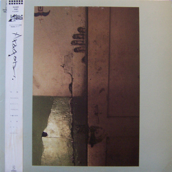 Aragon (3) - Aragon (LP, Album)