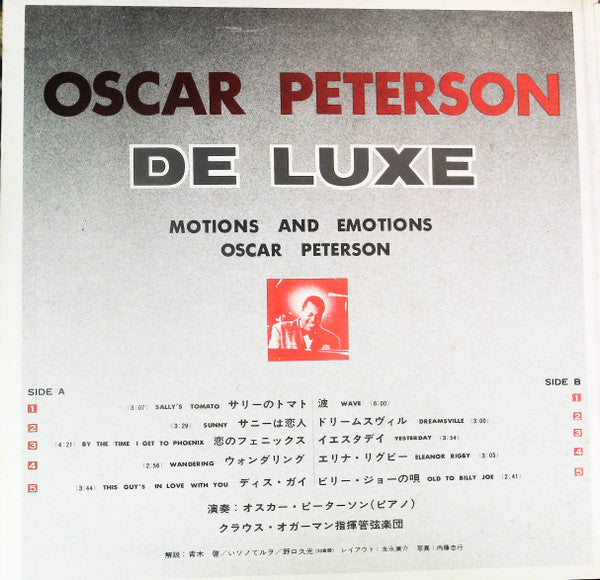 Oscar Peterson - Motions & Emotions (LP)