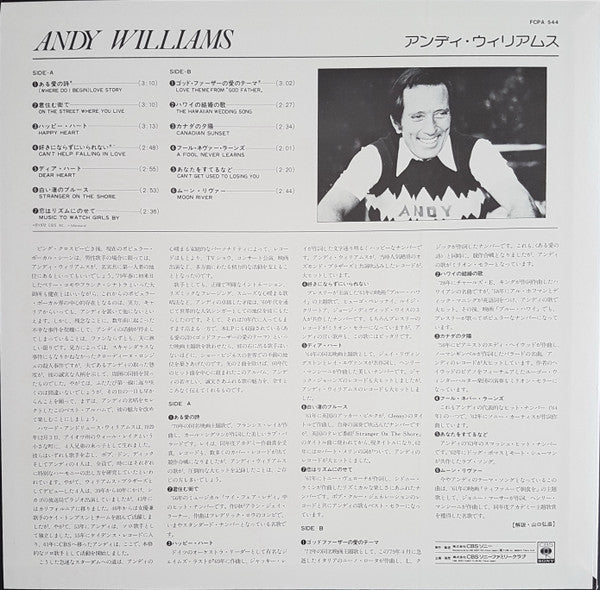 Andy Williams - Andy Williams (LP, Comp, Club)