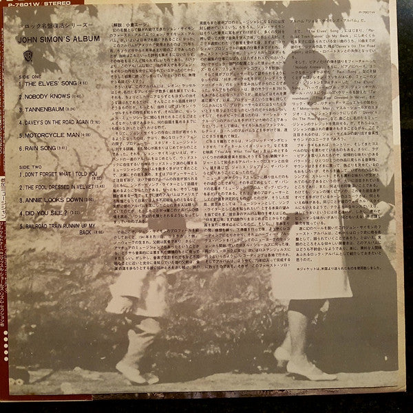 John Simon - John Simon's Album (LP, Gat)