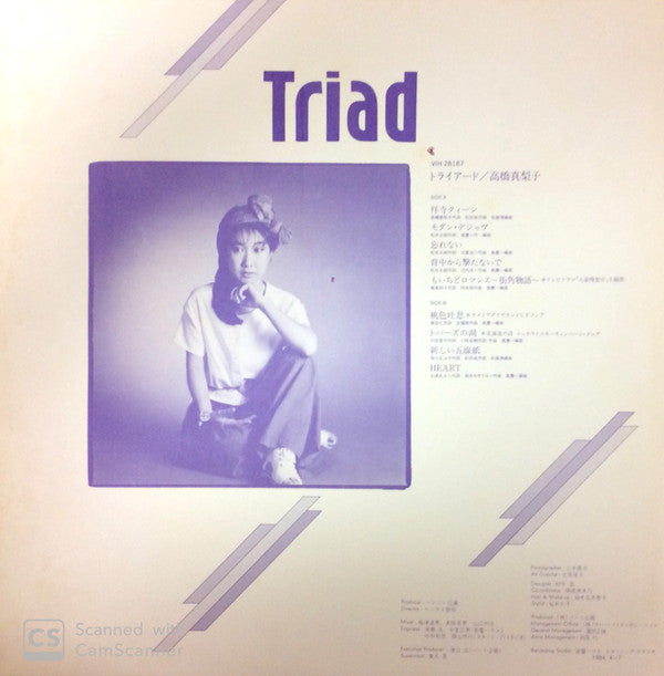 Mariko Takahashi - Triad (LP, Album)