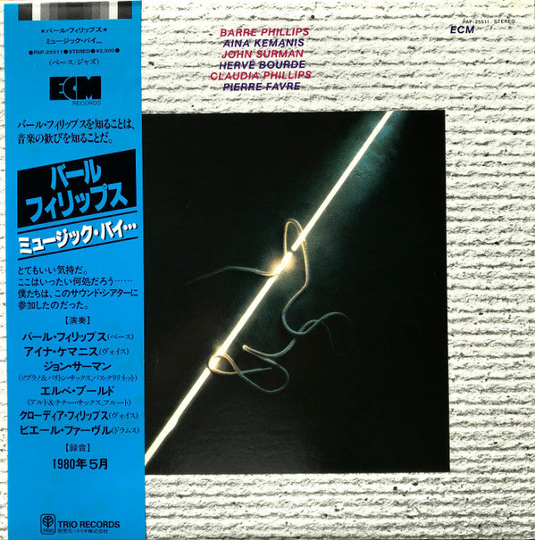 Various - Music By ... (LP, Album)