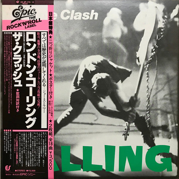 The Clash - London Calling (2xLP, Album, Gat)