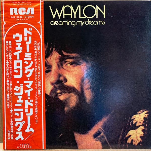 Waylon* - Dreaming My Dreams (LP, Album)