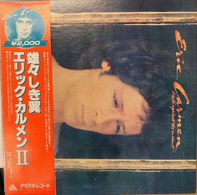 Eric Carmen - Boats Against The Current (LP, Album, RE, Gat)