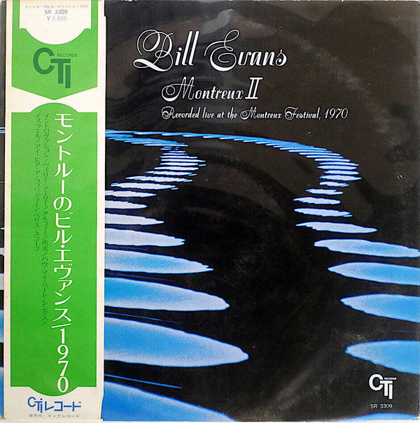 Bill Evans - Montreux II – Recorded Live At The Montreux Festival, ...