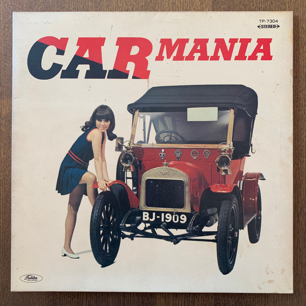 James Gray Orchestra - Car Mania (LP, Promo, Red)