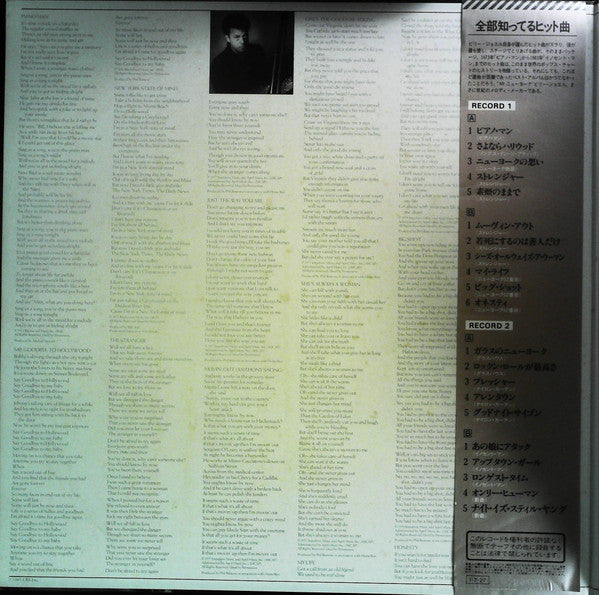 Billy Joel - Greatest Hits Volume I u0026 Volume II (2xLP