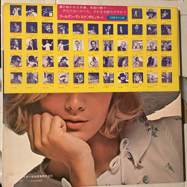 Sylvie Vartan - Sylvie Vartan = ゴールデン シルヴィ・バルタン ベスト14(LP, Comp, Gat)