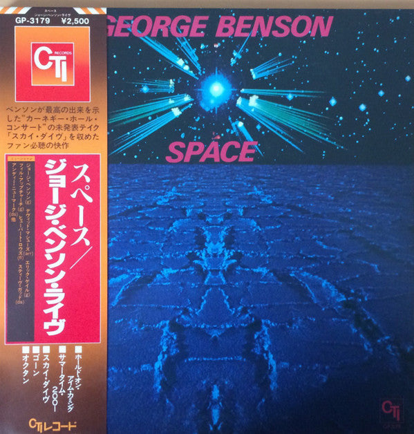 George Benson - Space (LP, Album, Promo, Gat)