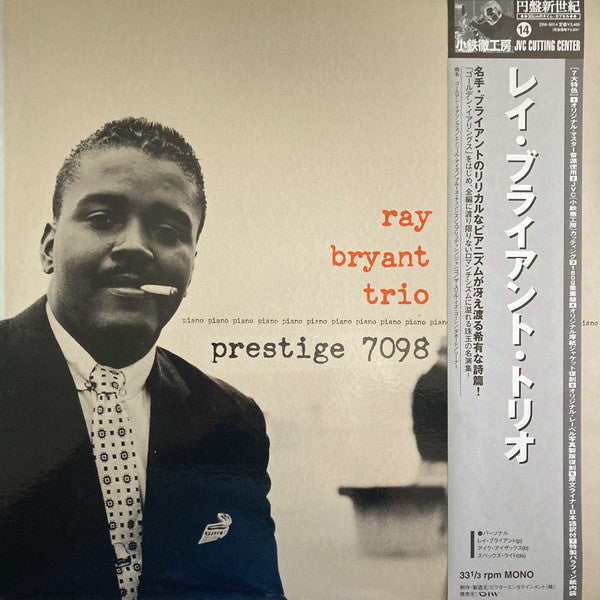 Ray Bryant Trio - Piano Piano Piano Piano...(LP, Album, Mono, RE, R...