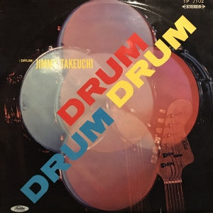 Jimmy Takeuchi - Drum Drum Drum (LP, Album, Red)