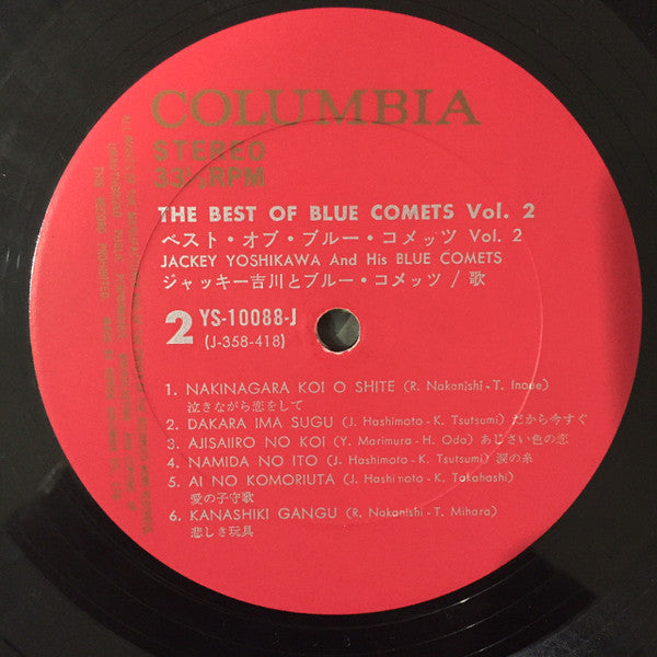 Jackey Yoshikawa And His Blue Comets -  ベスト・オブ・ブルー・コメッツVol.2 / The ...