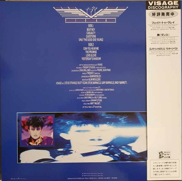 Visage - Beat Boy (LP, Album, Promo)