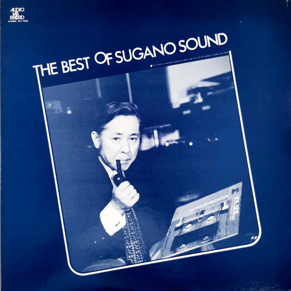 Okihiko Sugano - Okihiko Sugano Presents Audio Lab. – The Best Of S...