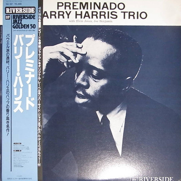 Barry Harris Trio - Preminado (LP, Album, RE)
