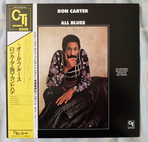 Ron Carter - All Blues (LP, Album, RE)