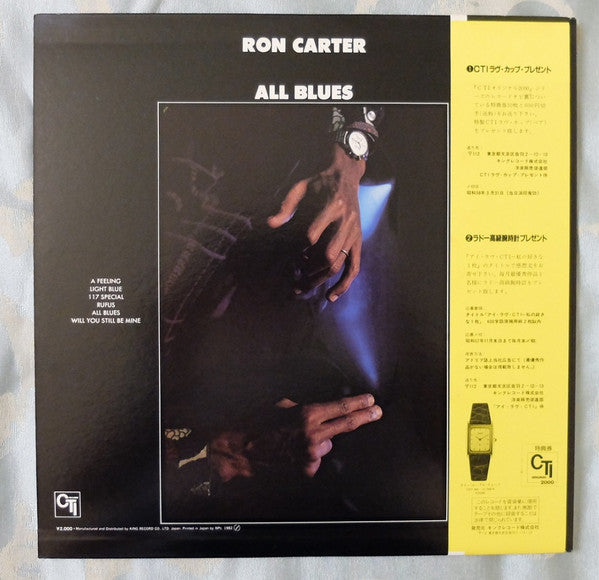 Ron Carter - All Blues (LP, Album, RE)