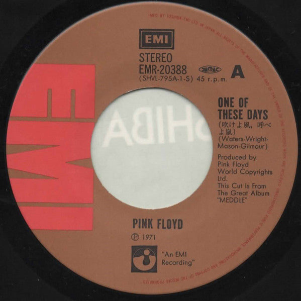 Pink Floyd - One Of These Days  = 吹けよ風、呼べよ嵐(7", Single, RE, Ban)