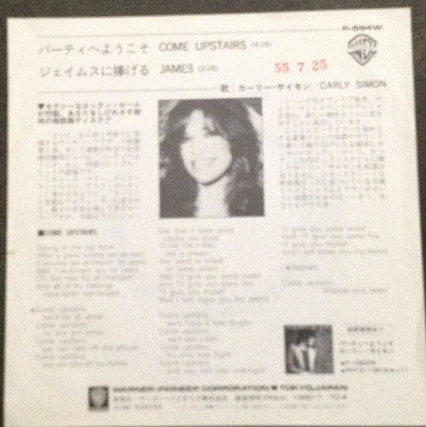 Carly Simon - Come Upstairs (7"", Single, Promo)