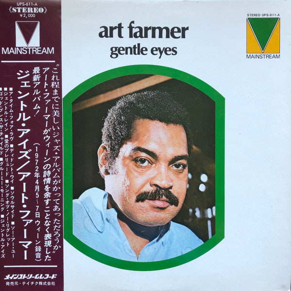 Art Farmer - Gentle Eyes (LP)