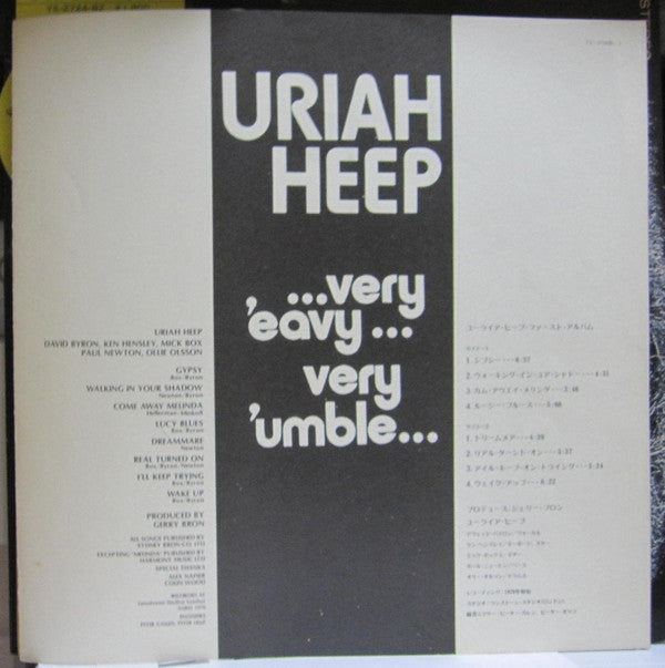 Uriah Heep - ...Very 'Eavy ... Very 'Umble (LP, Album, RE, Gat)