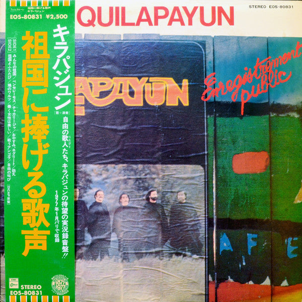 Quilapayún - Enregistrement Public (LP, Album)