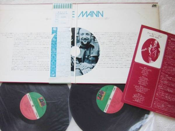 Herbie Mann - Herbie Mann (2xLP, Comp)