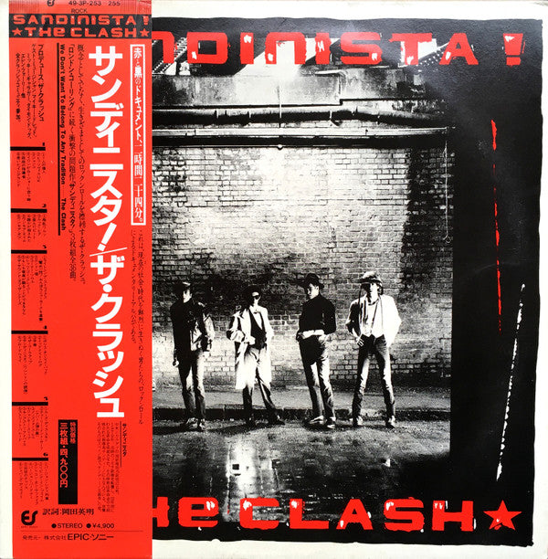 The Clash = ザ・クラッシュ* - Sandinista! = サンディニスタ！ (3xLP, Album, Promo)