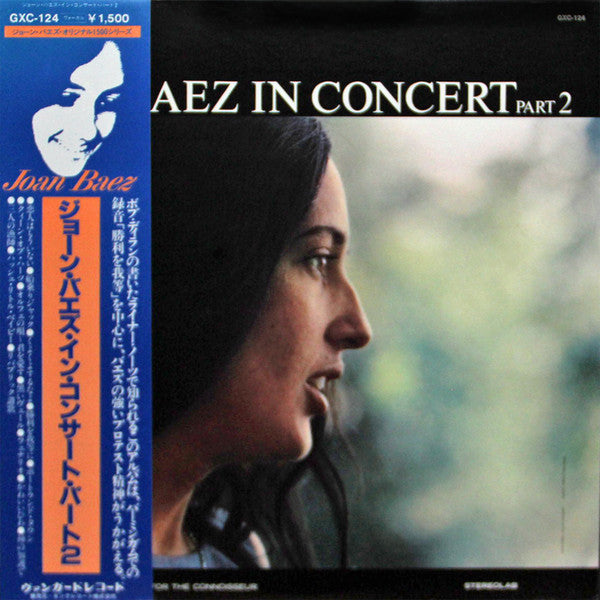 Joan Baez - In Concert Part 2 (LP, Album)